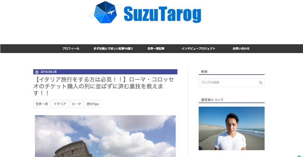 _SuzuTarog