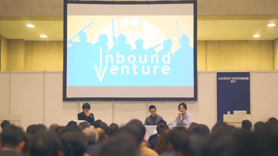 inbound3