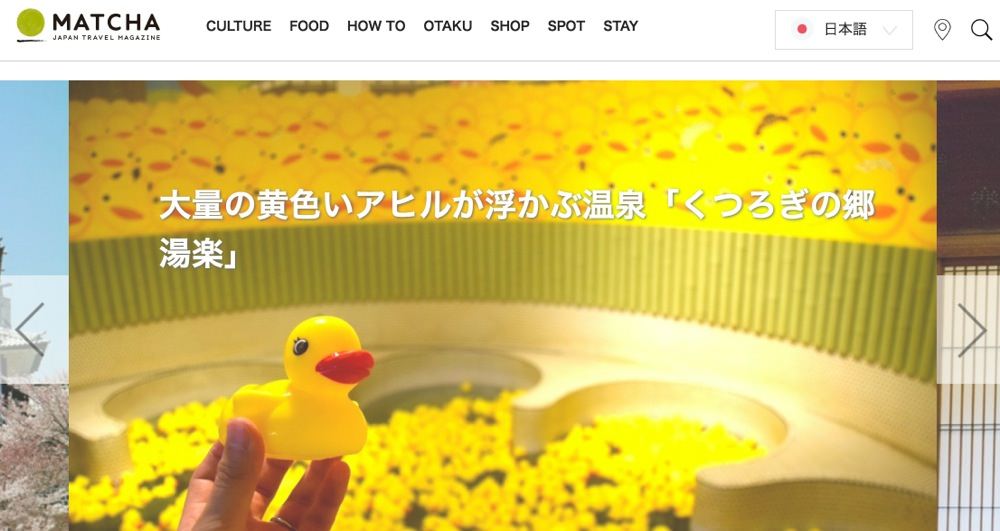 _matcha_jpp