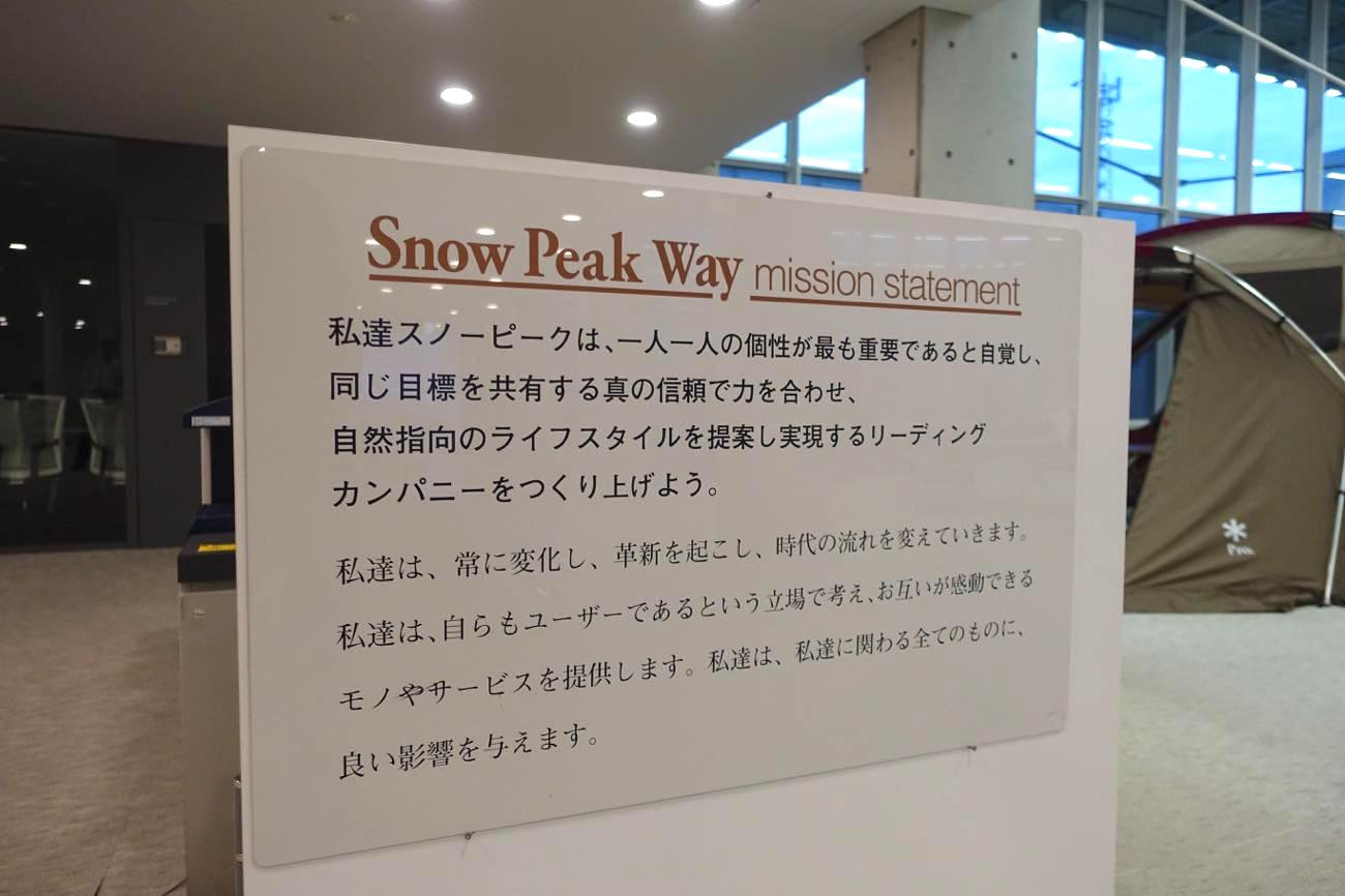 th_DSC02769