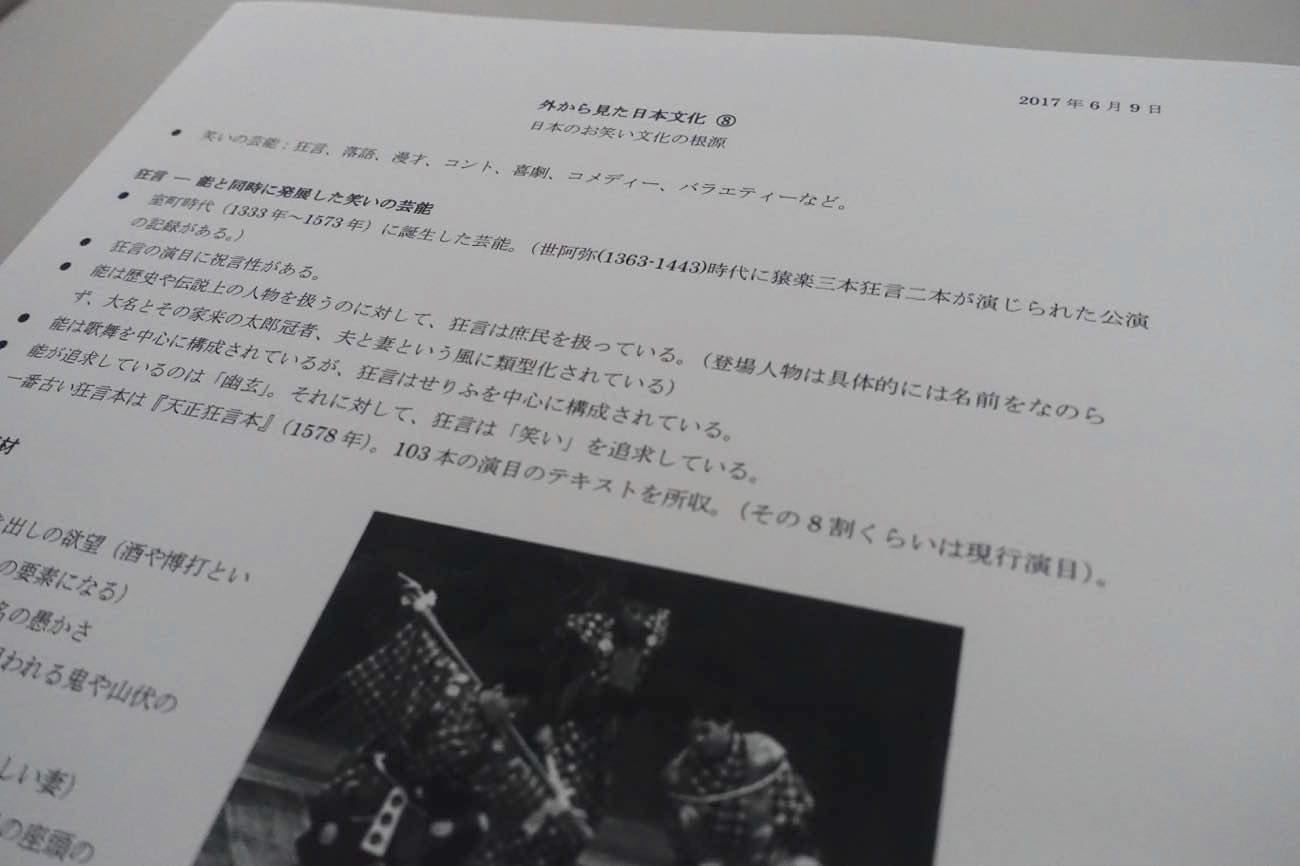 th_DSC03057