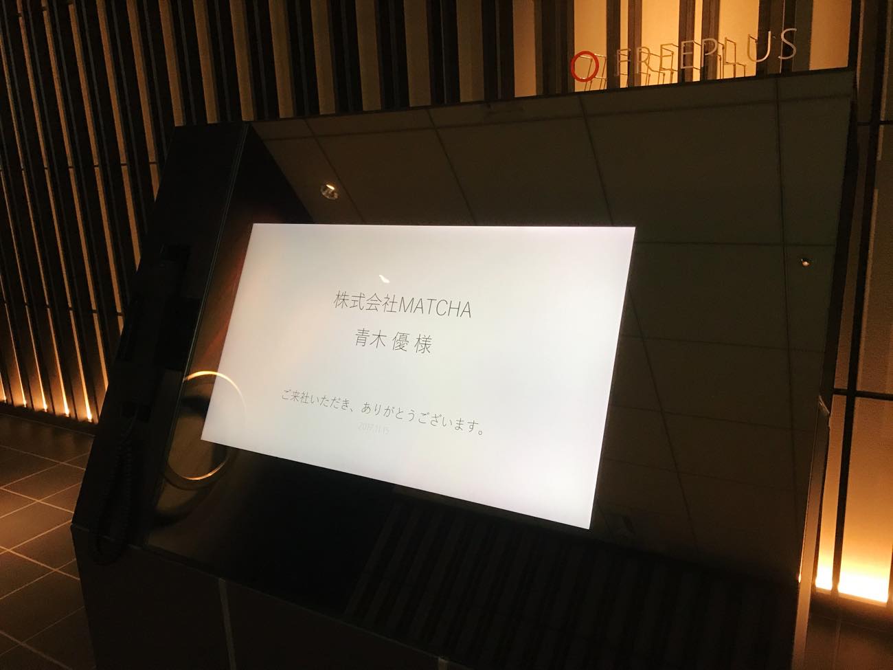 th_IMG_2289