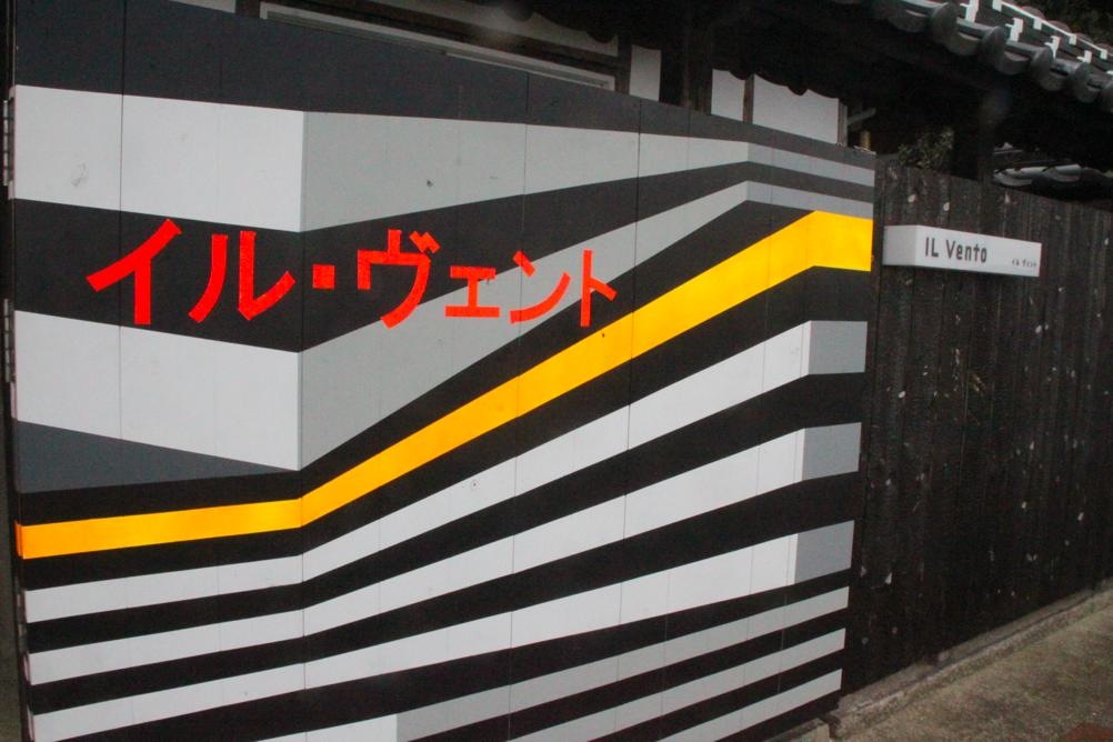 香川_アート_瀬戸内_島