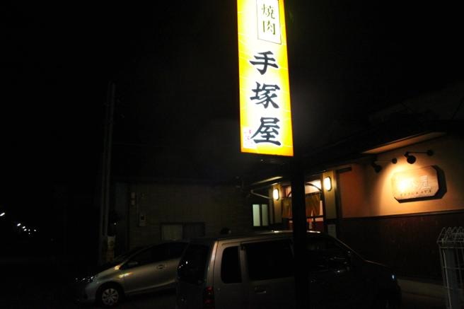 th_IMG_5526