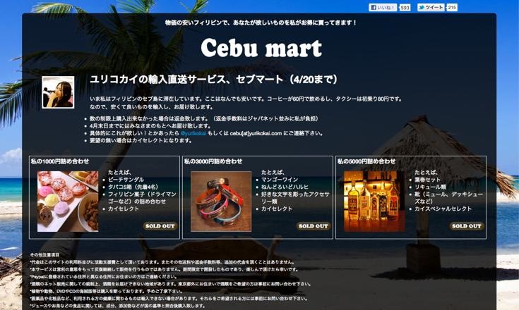 CebuMart CebuMart