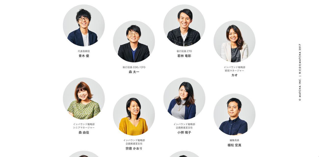 th_matchainc2