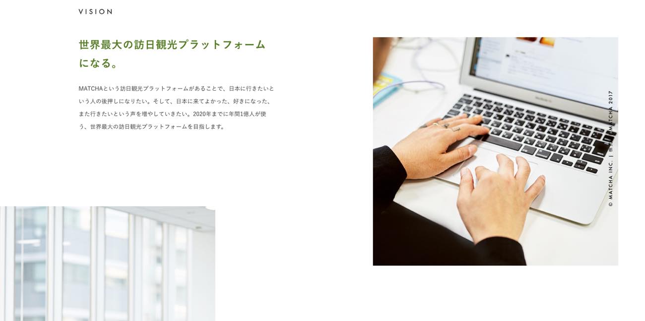 th_matchainc3