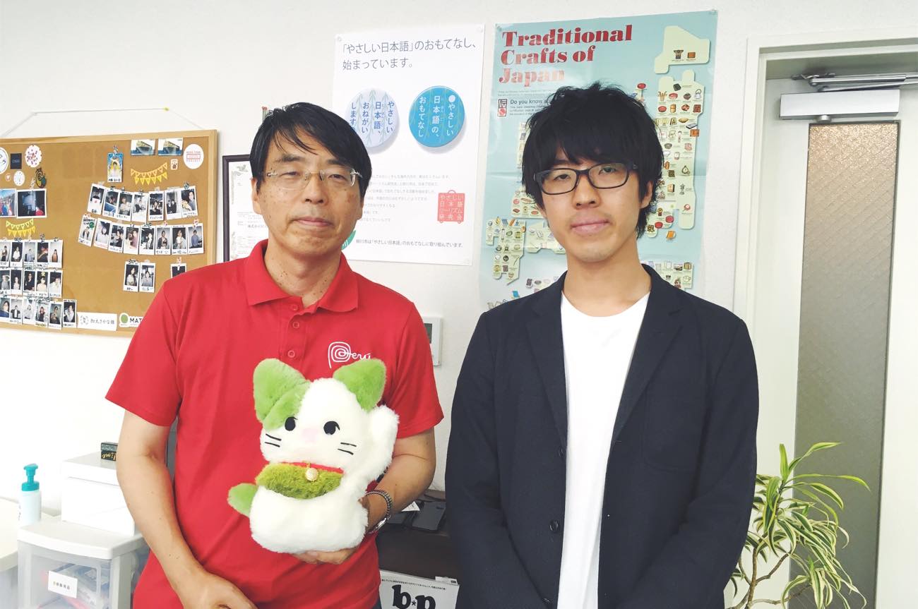 th_yamada taishi