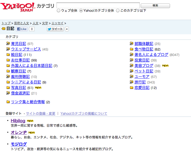 yahoo